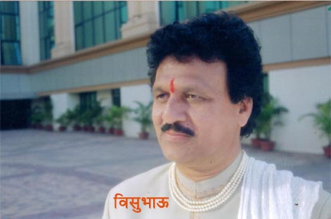 Prof. Visubhau Bapat