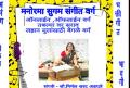 Nirmal Ashtaputre 