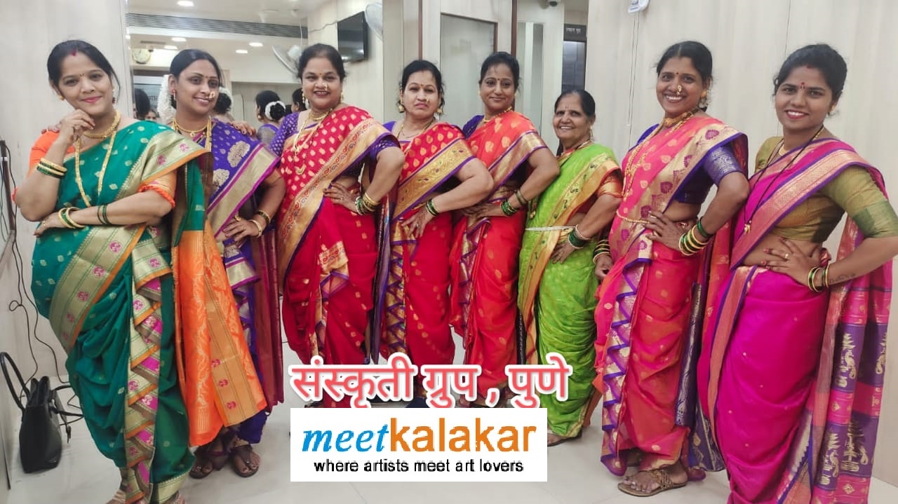 Sanskruti Cultural Group