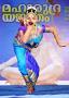 Vineetha Sreejin - Mohiniyattam dancer