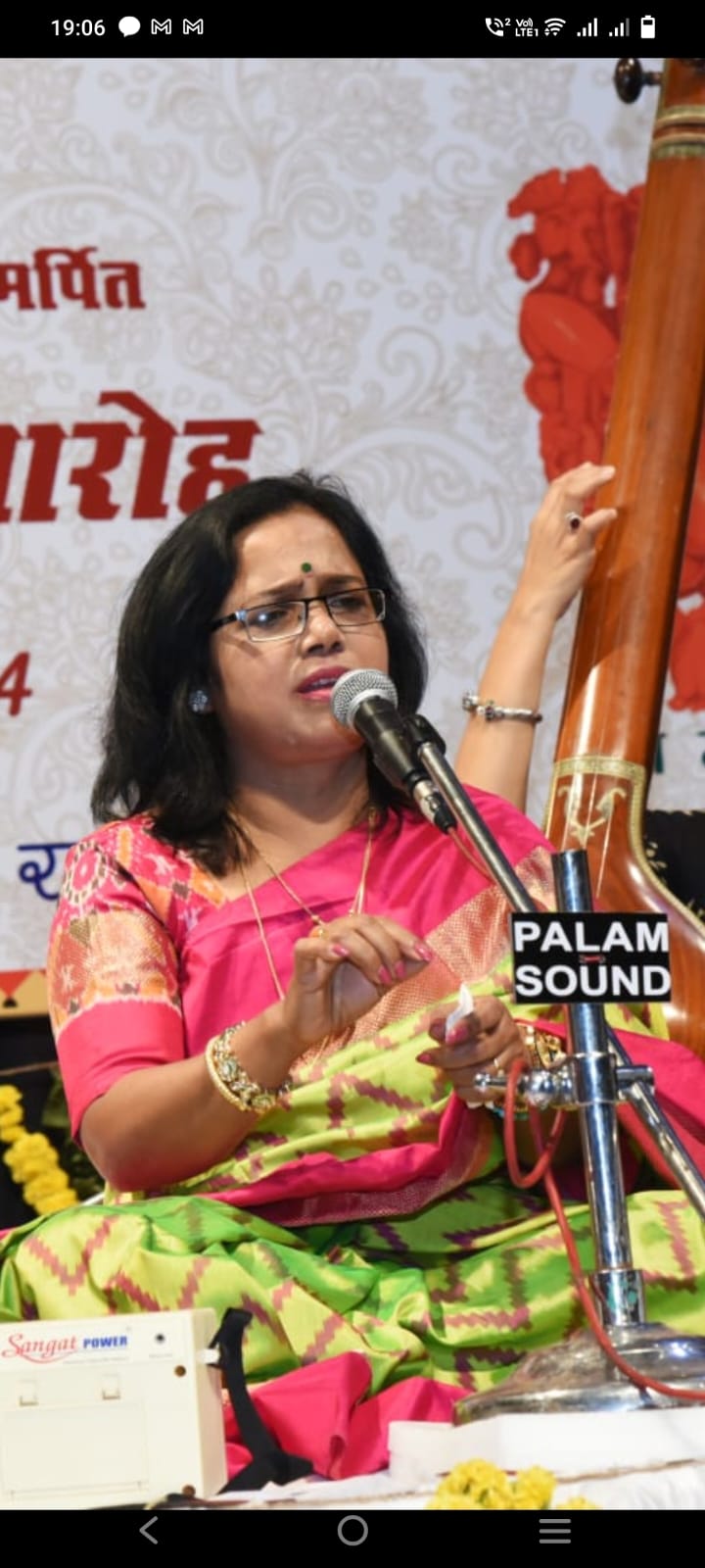 Rupan Sarkar Samanta