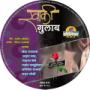 Khaaki Gulab - Cd