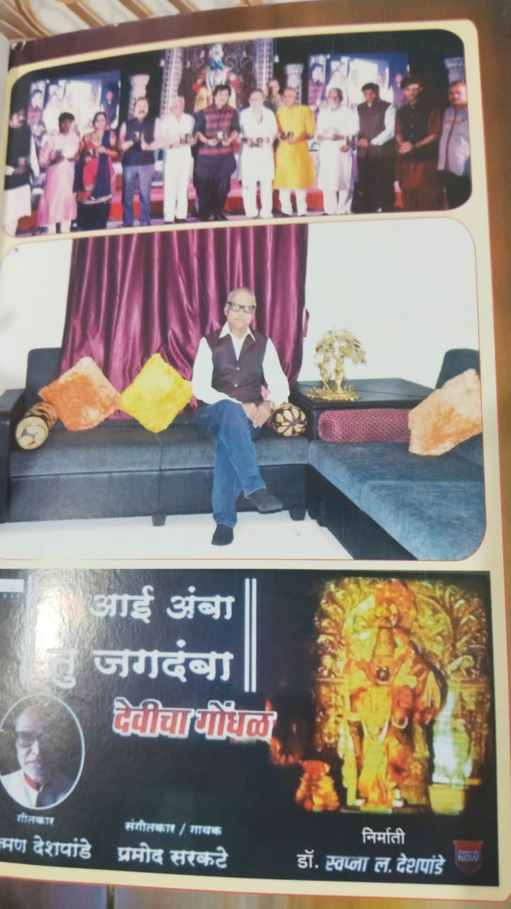 Laxman Dattopant Deshpande