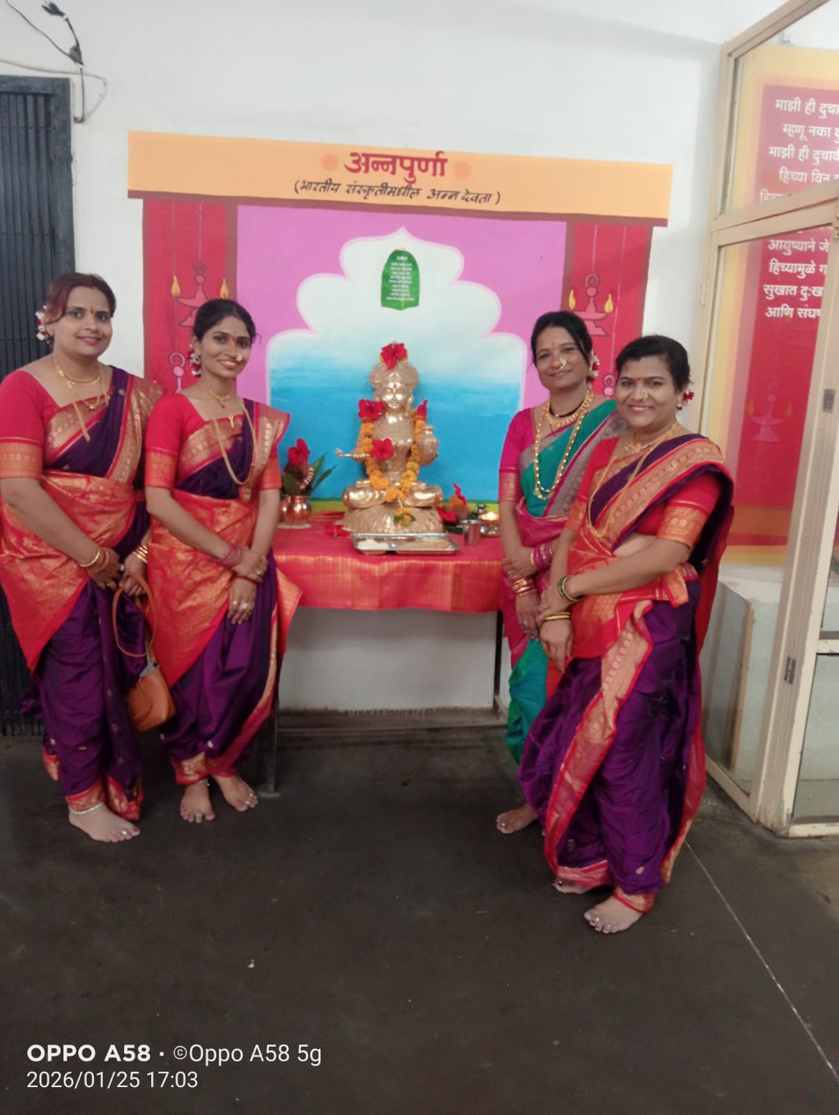 Nakshtra group - Parbhani