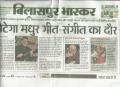 Review about performance in Bilaspur, Chattisgarh