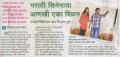 Press review of Garud