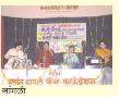 Performance at Satara