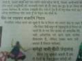 Peper cutting in INDOR DAINIK  BHSKER