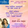 Voice culture workshop by Paulami Deshmukh