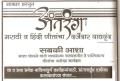 Asha Bhosle Songs