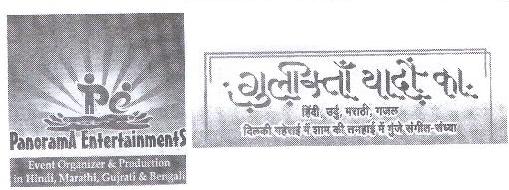 Gulistaan Yaadon Ka