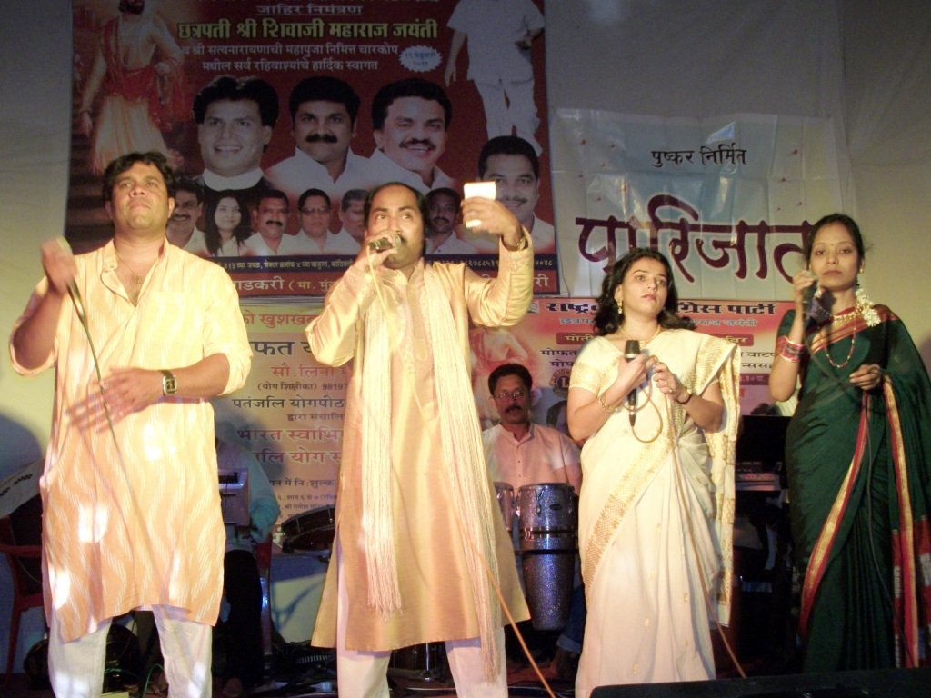  'Sangeet Sandhya'