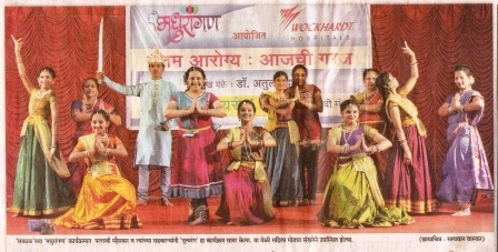 Pallavi Mhaiskar with her Students at Vashi