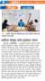 Alhadini Concert (Pune) - Review