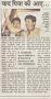 Review of Concert at Banaras