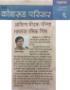 Alhadini Concert (Pune) - Reviews 