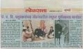 Review in Mumbai Media