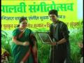 Chaturang Puraskar