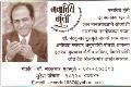 My program